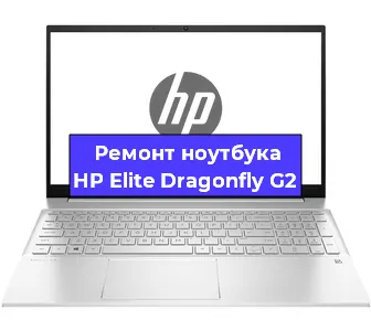 Замена жесткого диска на ноутбуке HP Elite Dragonfly G2 в Ижевске